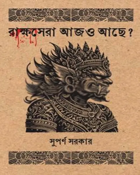 Mid Thumbnail 838981739436201